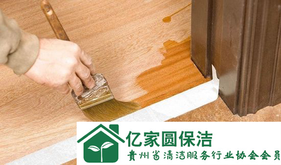 貴陽(yáng)地板清潔公司 貴陽(yáng)地板清潔公司